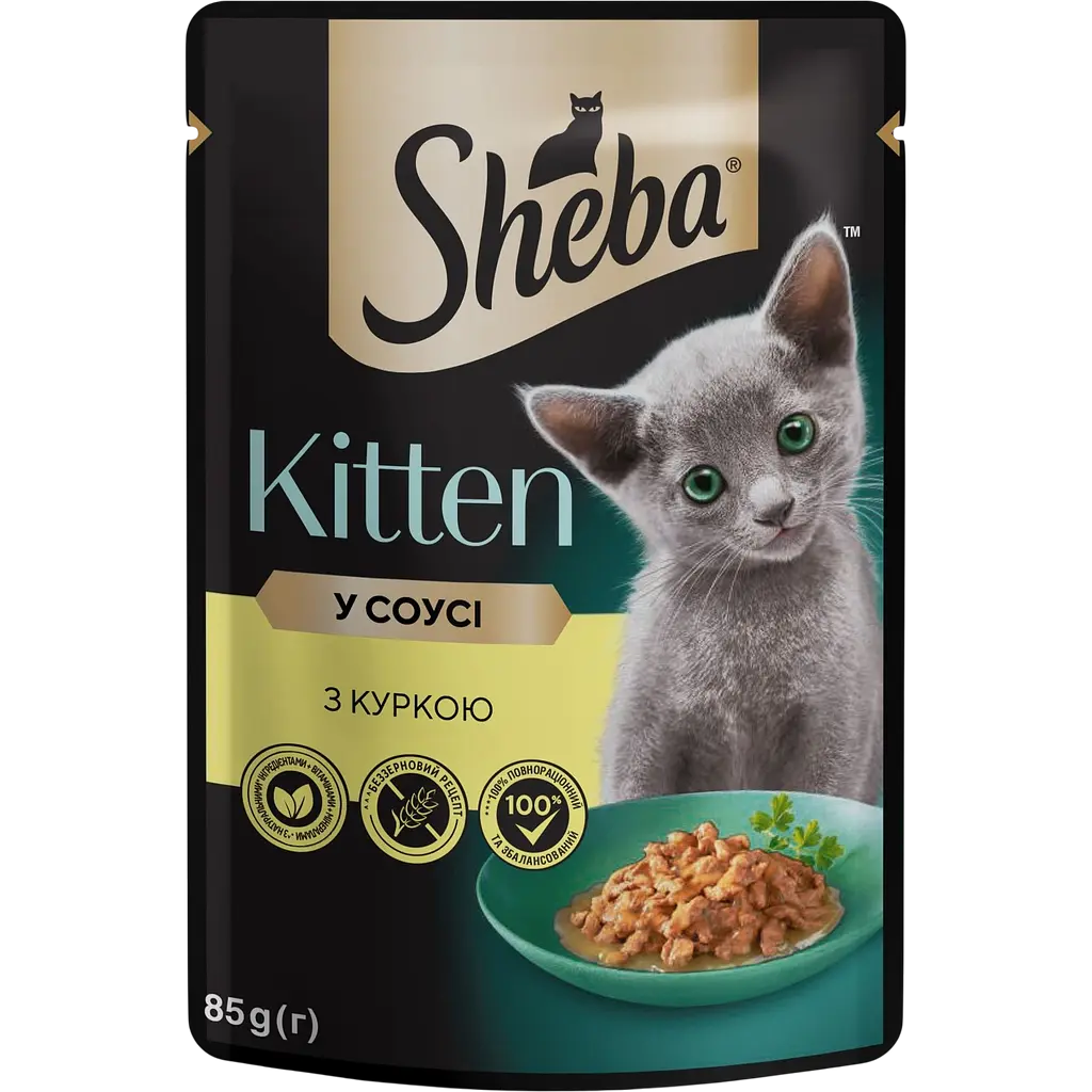 Набор влажного корма для кошек Sheba: Kitten С курицей в соусе 15 шт. + с курицей и говядиной в соусе 5 шт. 1,7 кг (20 шт. х 85 г) - фото 3