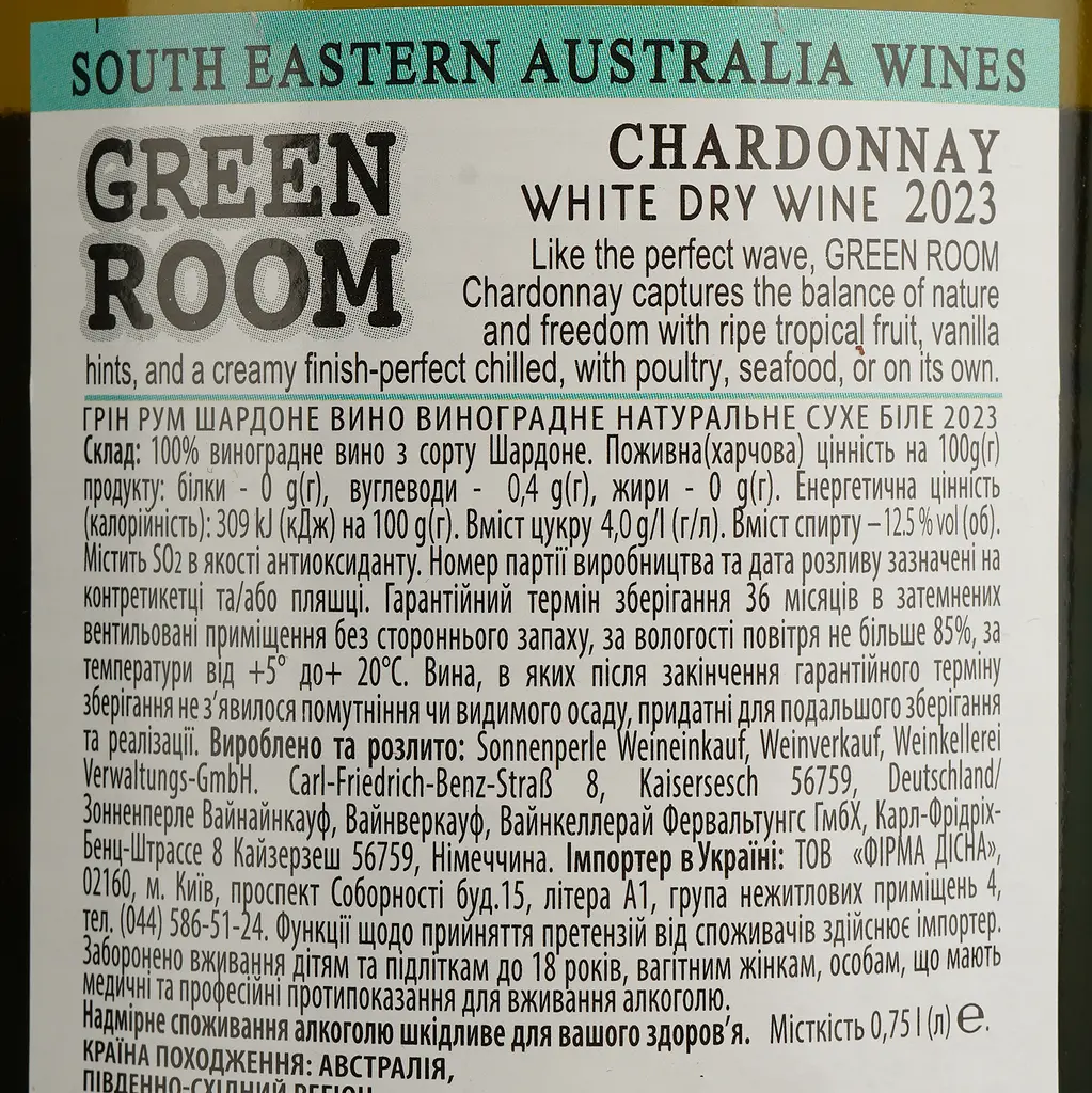 Вино Green Room Chardonnay біле сухе 0.75 л - фото 4