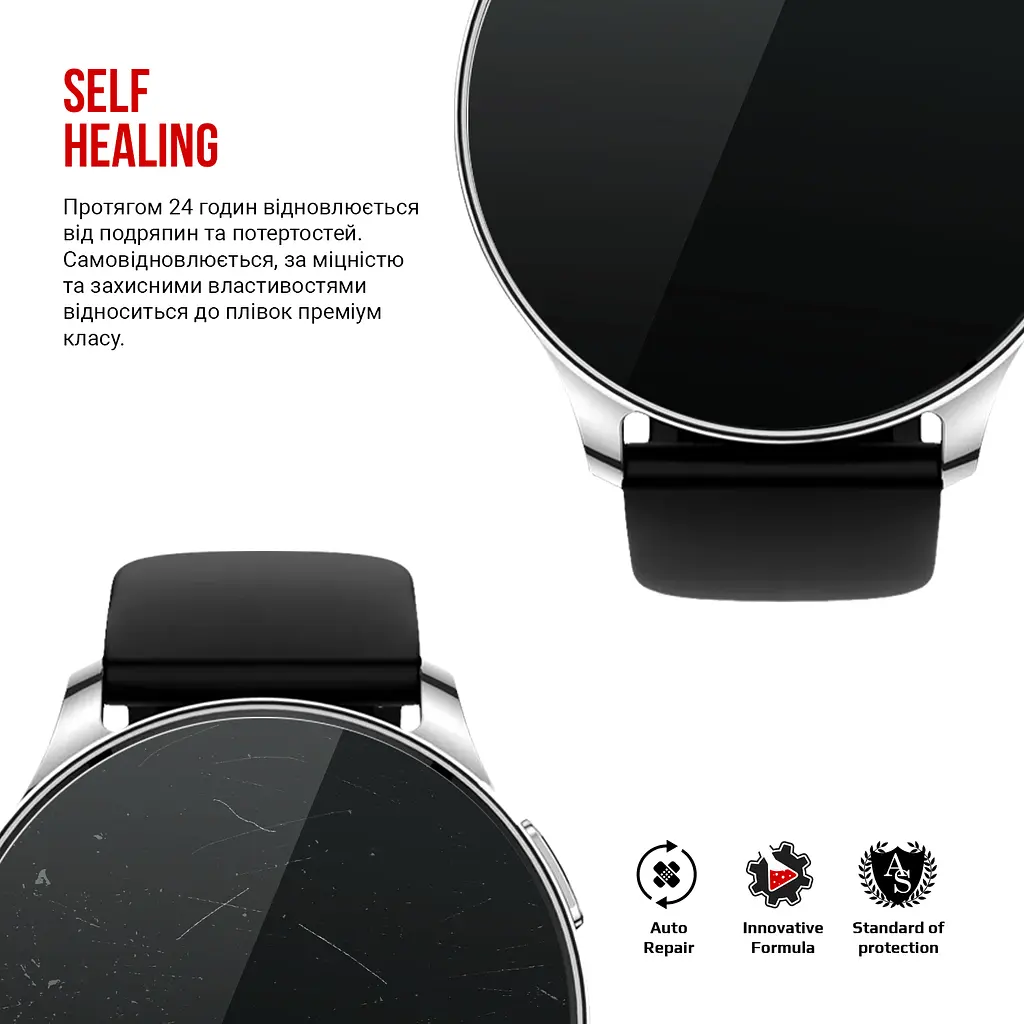 Гідрогелева плівка на годинники Amazfit Watch Pop 3R ArmorStandart захисна плівка для смарт годинників прозора (ARM72010) - фото 3