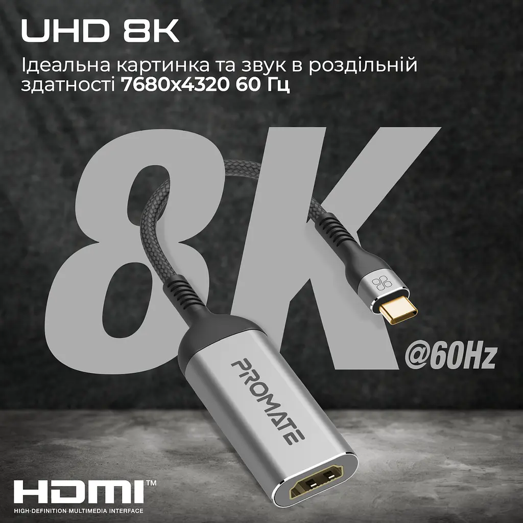 Адаптер Promate MediaLink-8K USB Type-C - HDMI (M/F) Сірий - фото 2