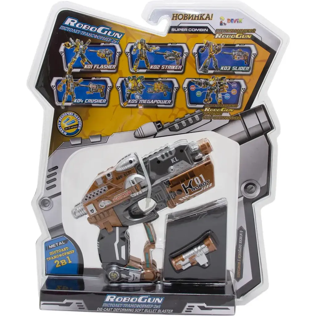 Іграшковий пістолет-трансформер Devik Toys RoboGun 2 в 1 Flasher 6 м'яких куль (K01) - фото 4