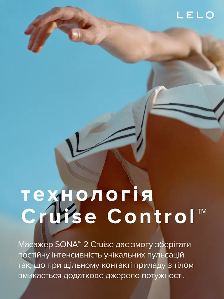 Массажер Lelo Sona 2 Cruise Звуковой клитора, 11.5х5.6 см чёрный - фото 7
