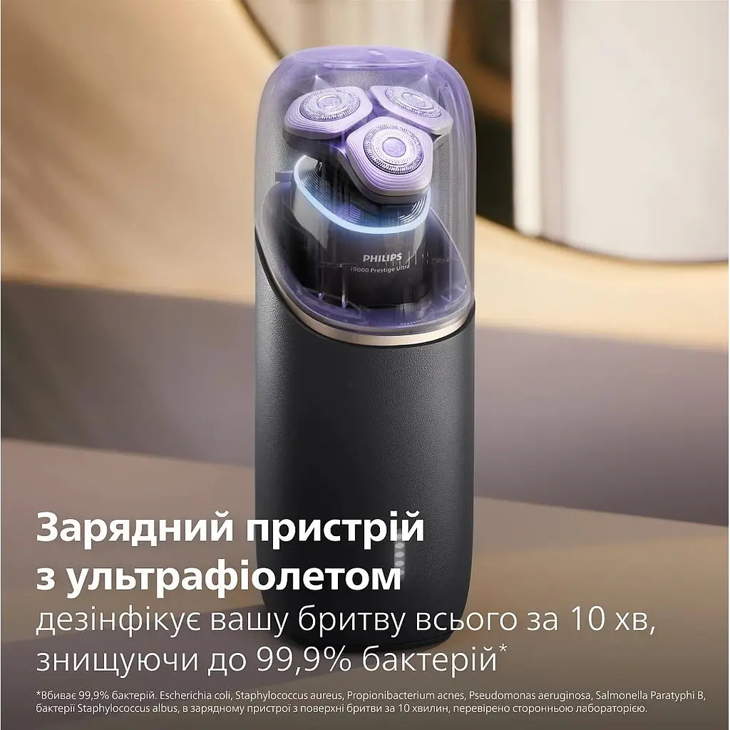 Бритва електрична Philips Series i9000 Prestige Ultra (XP9404/46) - фото 9