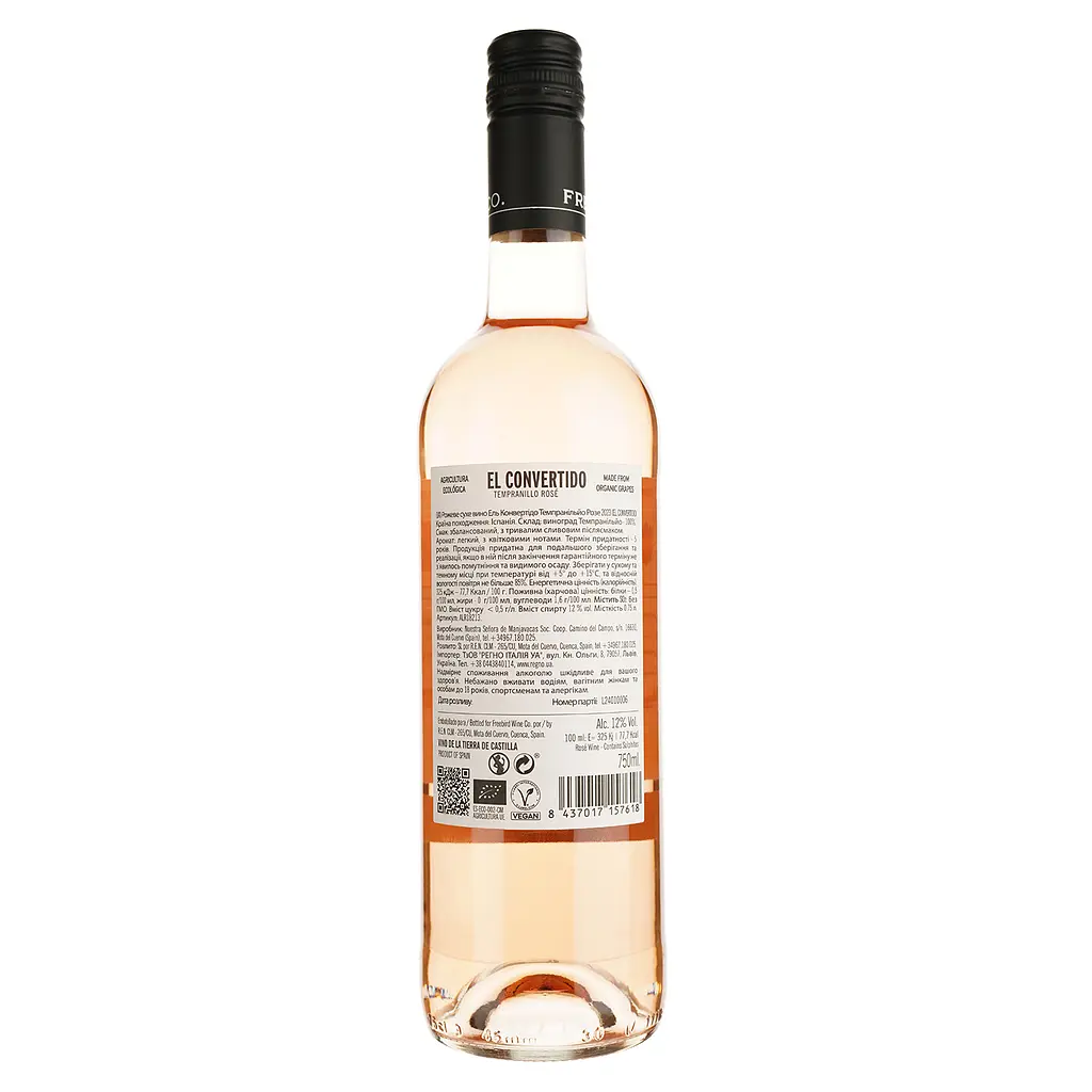 Вино De Haan Altes EL Convertido Tempranillo Rose рожеве сухе 0.75 л - фото 2