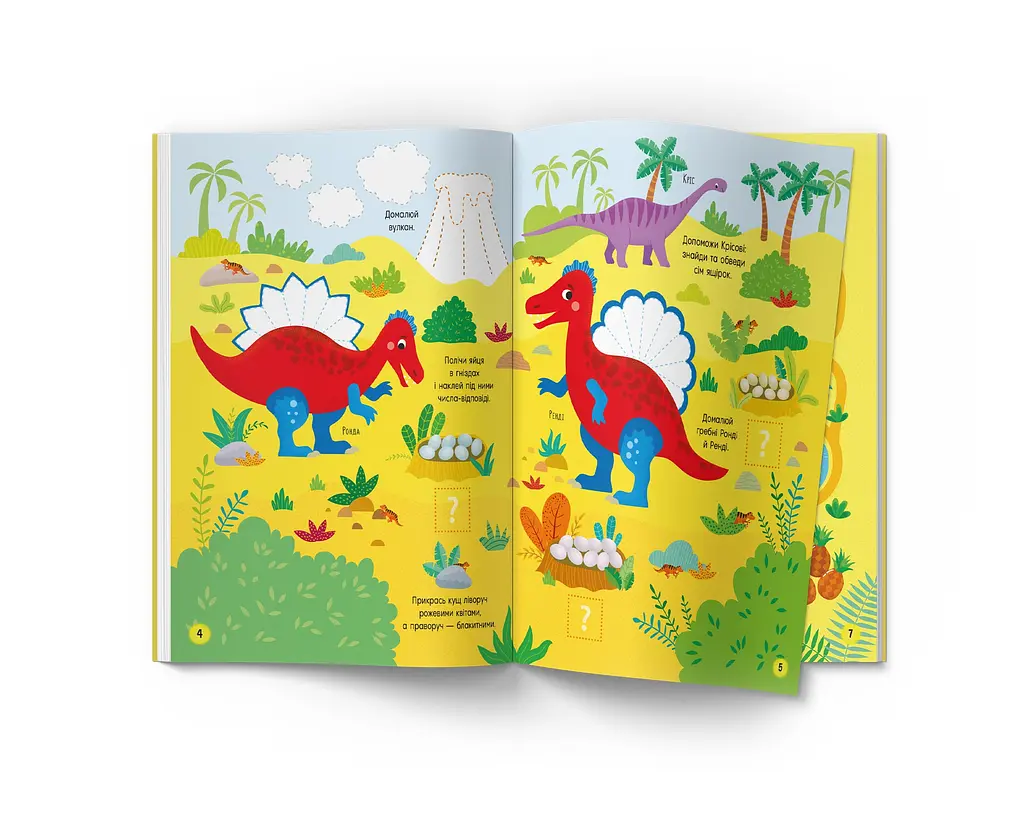 Книга Кристал Бук Activity book Парк динозаврів з наліпками (F00029939) - фото 3