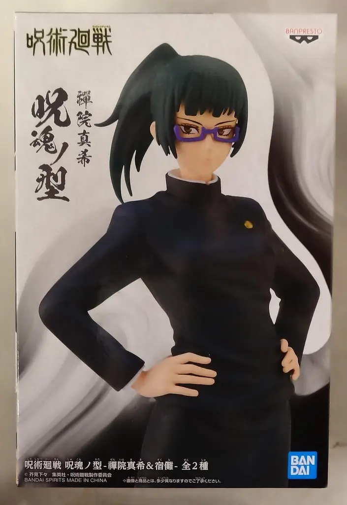Фигурка Bandai Spirits Jujutsu Kaisen Maki Zenin Магическое сражение Маки Зенин 15 см (BS JK MZ 15) - фото 2