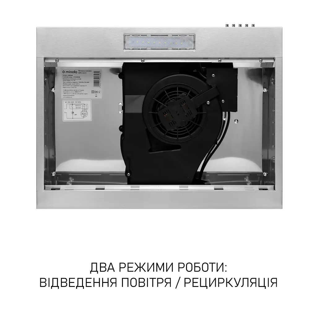 Витяжка плоска Minola HPL 512 I - фото 6