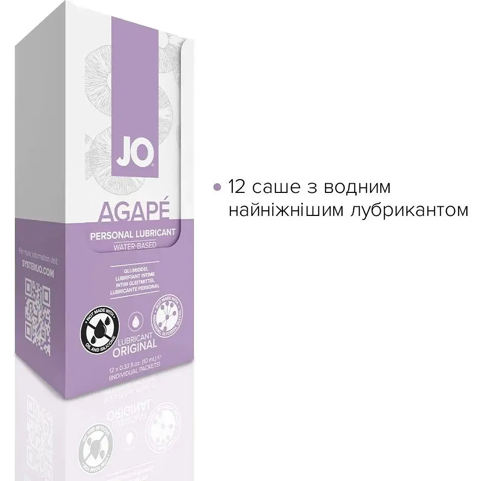 Набор лубрикантов Foil Display Box - JO Agape Lubricant - 12 x 10ml - фото 2