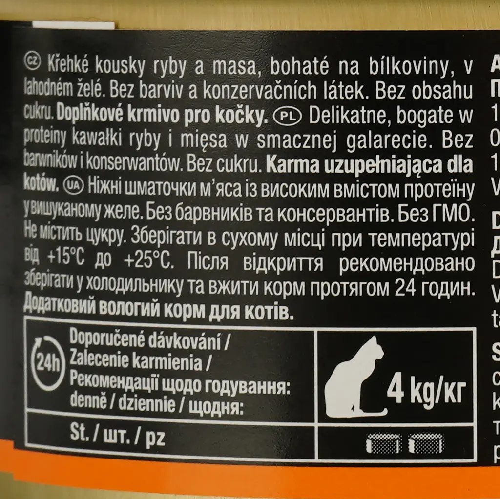 Вологий корм для котів GimCat ShinyCat in Jelly, з тунцем та куркою 70 г - фото 5