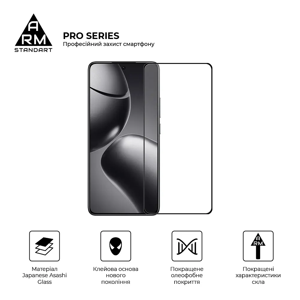 Захисне скло на Xiaomi 14T/14T Pro з олеофобним покриттям, Pro, повне проклеювання, антистатичний і пиловідштовхуючий шар, 9H, самоклеючеся, 2.5D, на весь екран, антистатичний клей, ArmorStandart (ARM79330) - фото 2