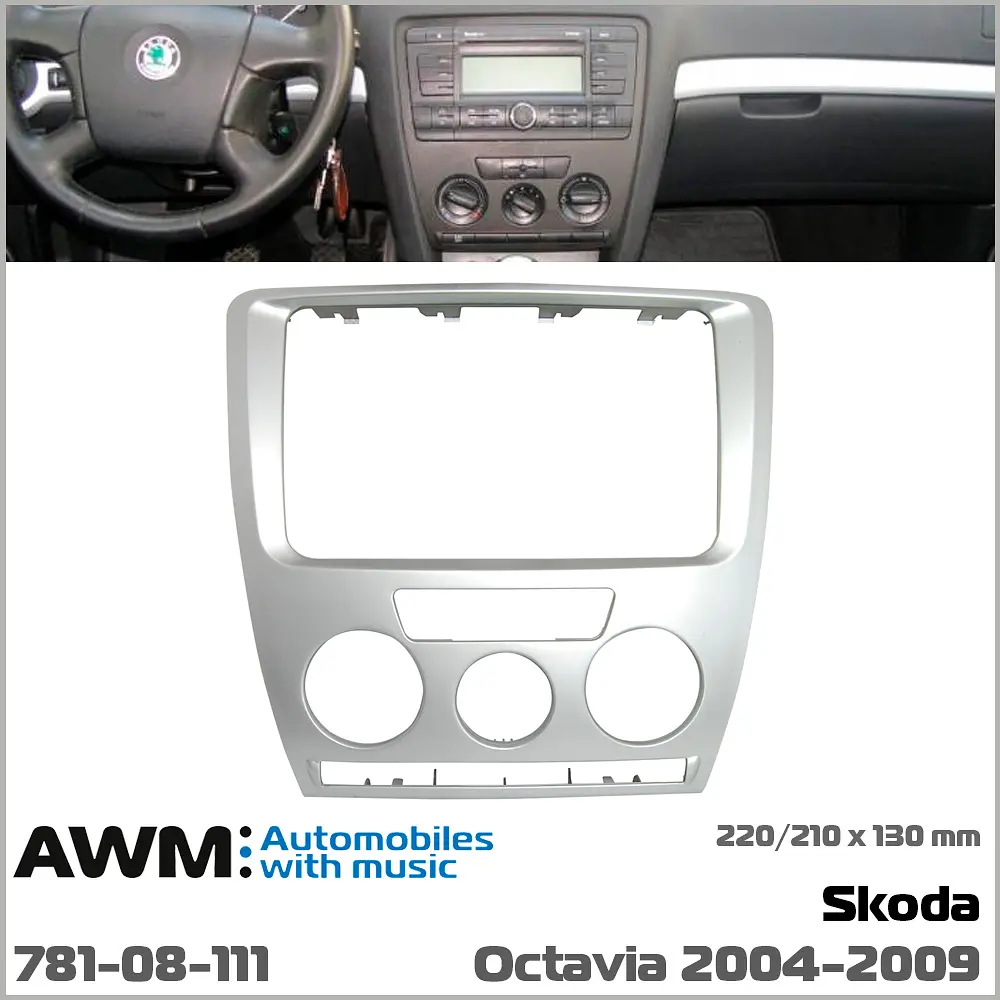 Перехідна рамка Skoda Octavia AWM 781-08-111 - фото 4