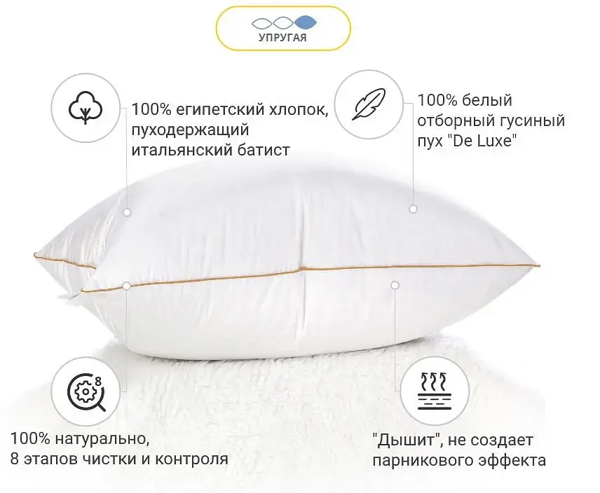 Подушка пуховая MirSon DeLuxe White Hand Made 905 высокая 70x70 см (2200000555823) - фото 3