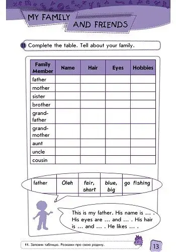 Enjoy English. Activity Book. Level 2 - фото 5