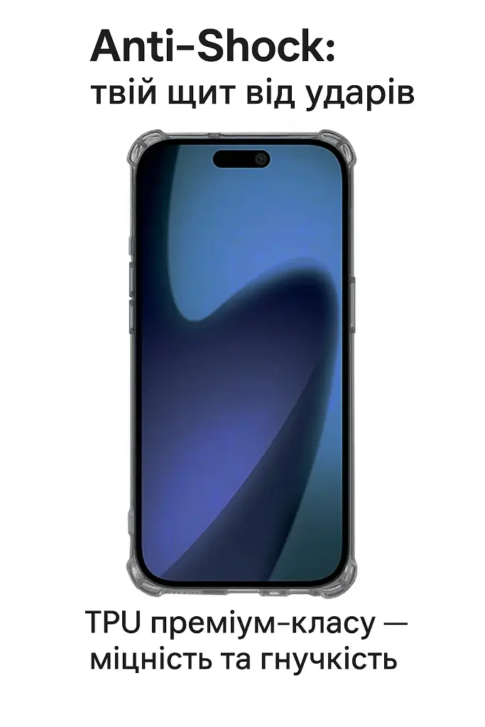 Чохол до мобільного телефона BeCover Anti-Shock Apple iPhone 17 Air Grey (713796) - фото 5