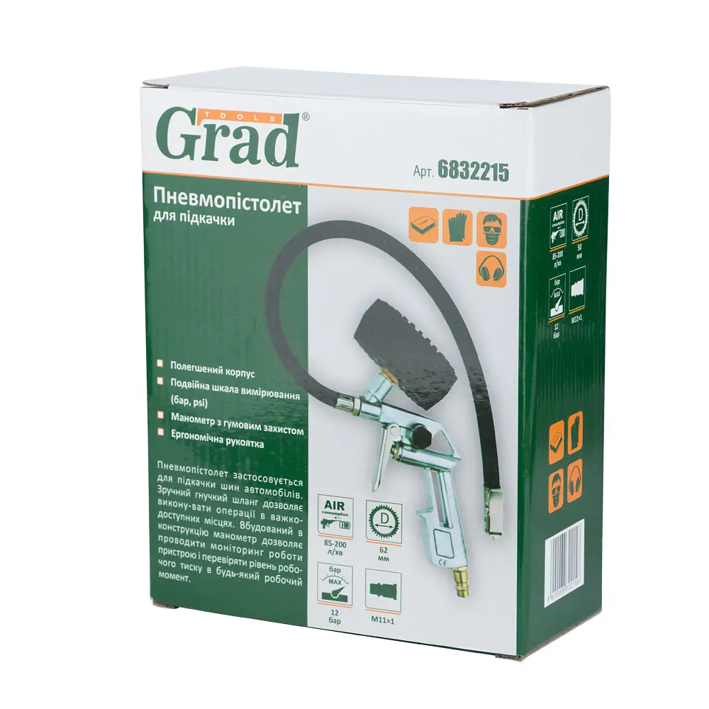Пневмопистолет для подкачки Grad 85-200 л/мин 12 бар (6832215) - фото 3