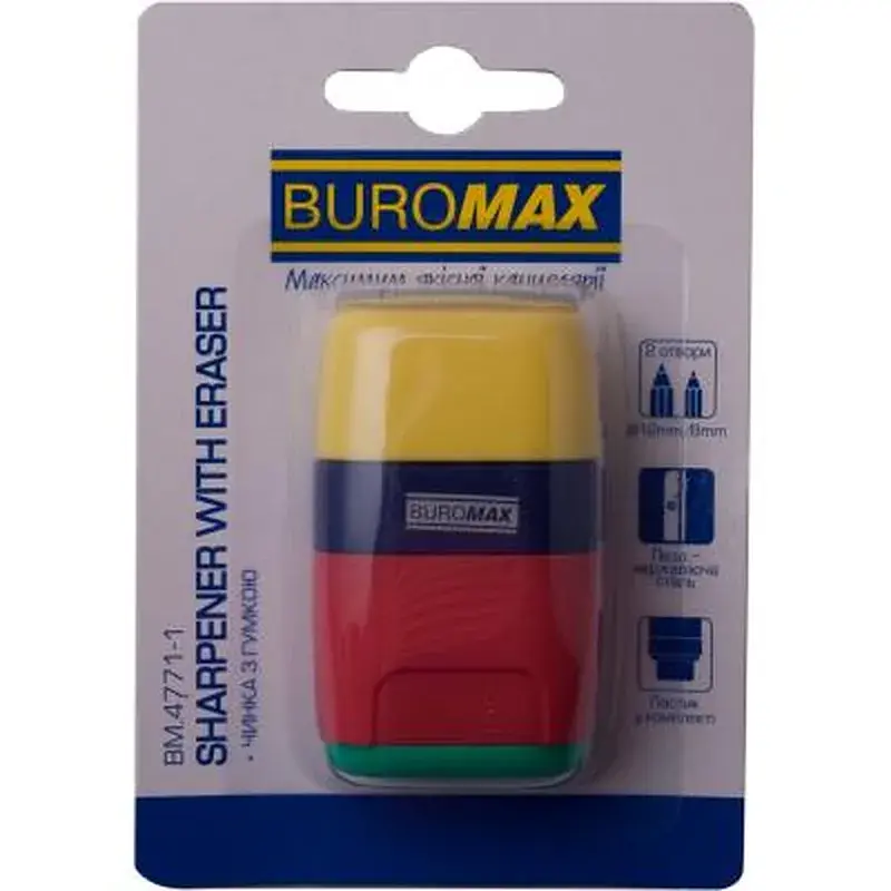 Точилка Buromax RUBBER TOUCH /large, container, eraser (BM.4771-1) - фото 2