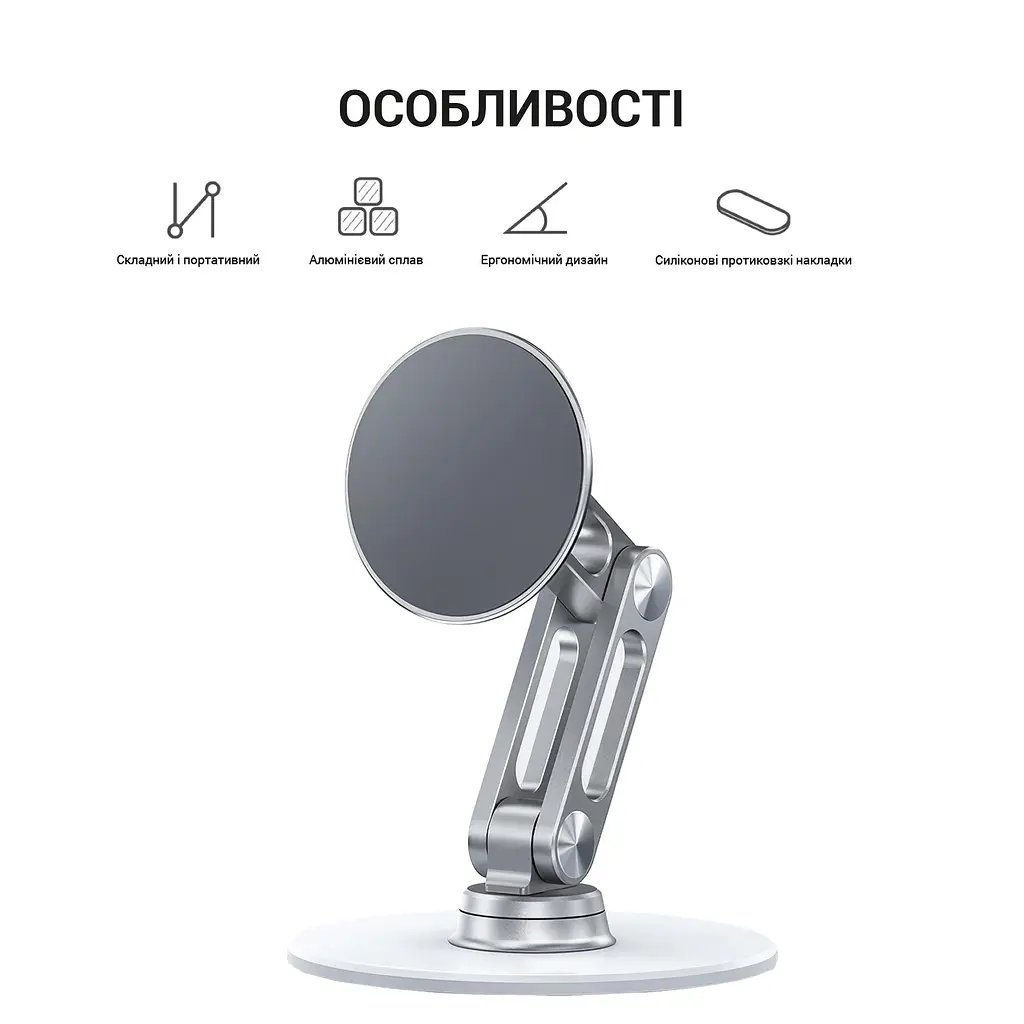 Магнітна підставка для смартфона OfficePro MS760S - фото 11