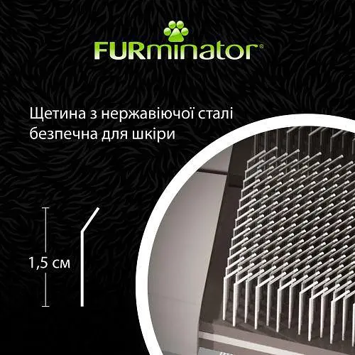 Щітка-пуходерка FURminator м'яка для котів і собак - фото 6