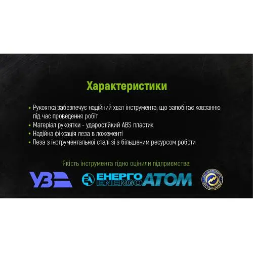 Ніж пластиковий Alloid посилений з висувним сегментом лезом 18 мм (НП-1838) - фото 4
