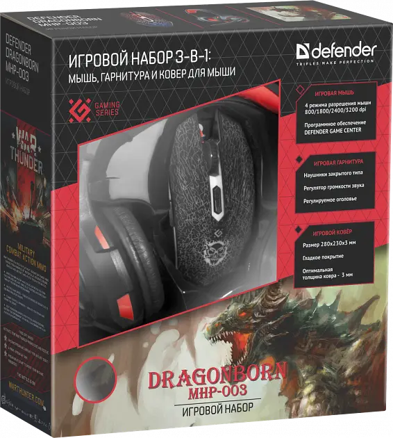 Комплект проводной Defender DragonBorn MHP-003 (black/red) - фото 8
