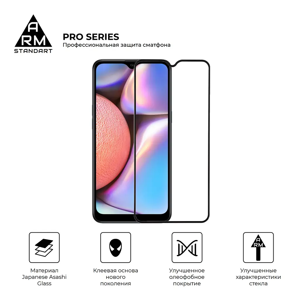 Захисне скло на Samsung Galaxy A10 (A105)/A10s (A107)/M10 (2019) (M105) з олеофобним покриттям, Pro, повне проклеювання, антистатичний і пиловідштовхуючий шар, 9H, самоклеючеся, 2.5D, на весь екран, антистатичний клей, ArmorStandart (ARM55359-GPR-BK) - фото 2