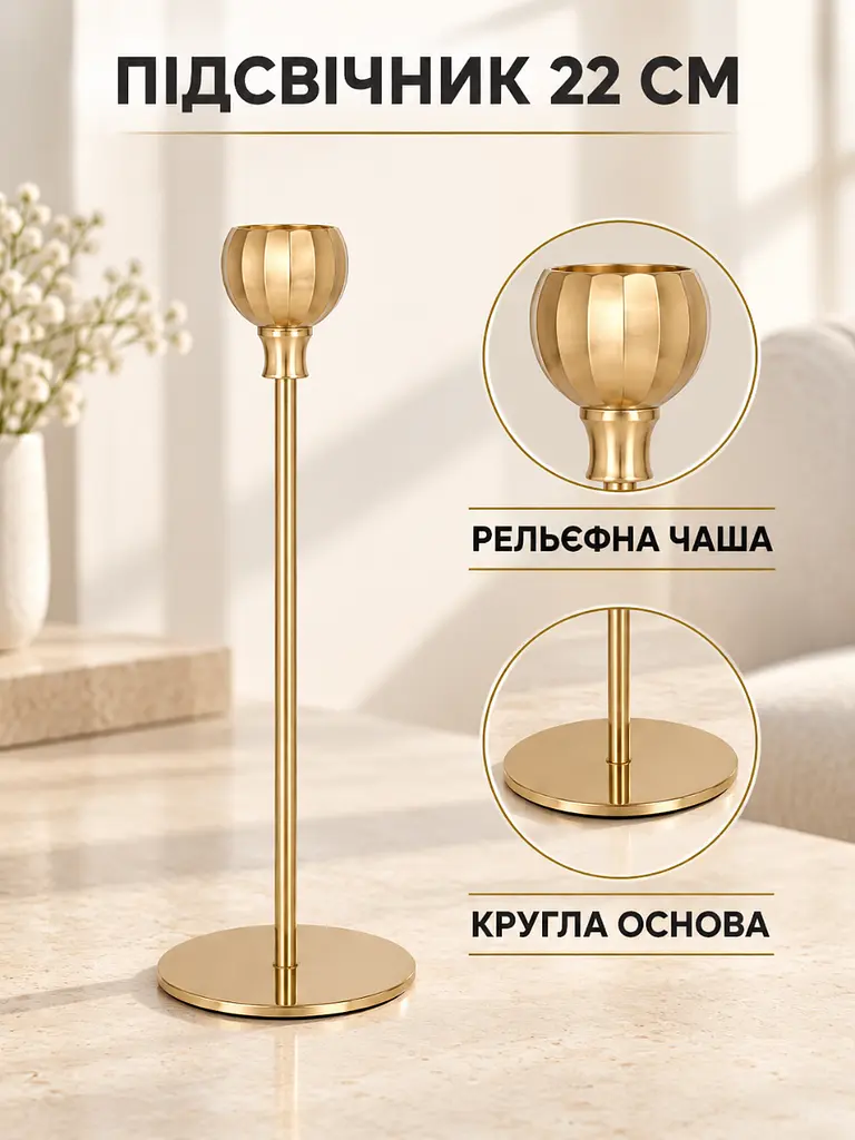 Набір декоративних підсвічників 3 шт 22 см / 27 см / 31.5 см для інтер'єру золотистий (37261200) - фото 6