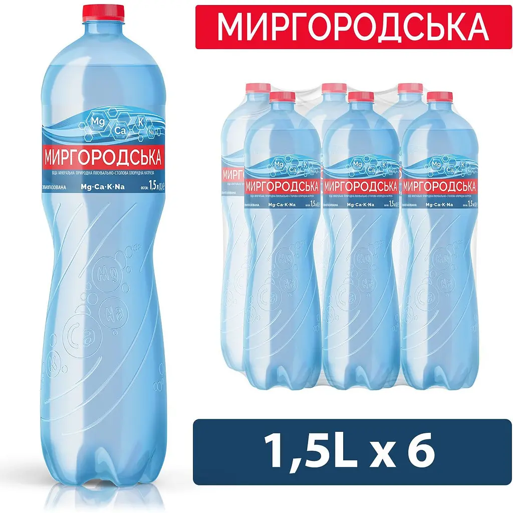 Упаковка мінеральної води Миргородська сильногазована 9 л (1.5 л x 6 шт.) - фото 5