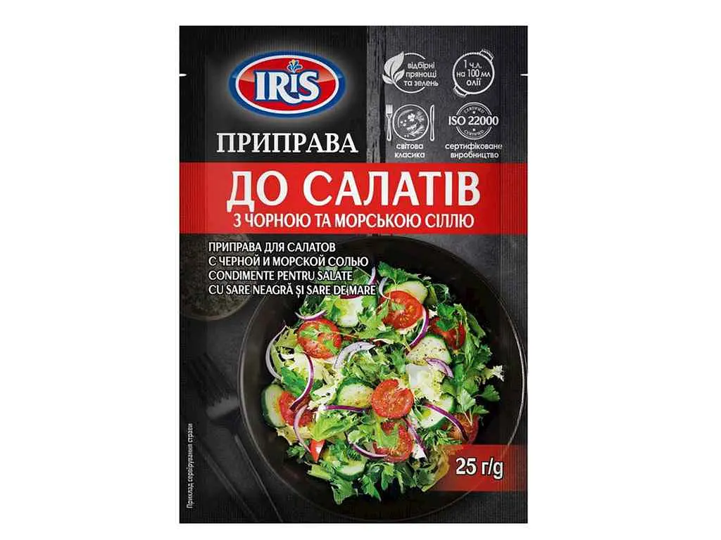 Приправа IRIS до салатів 25 г