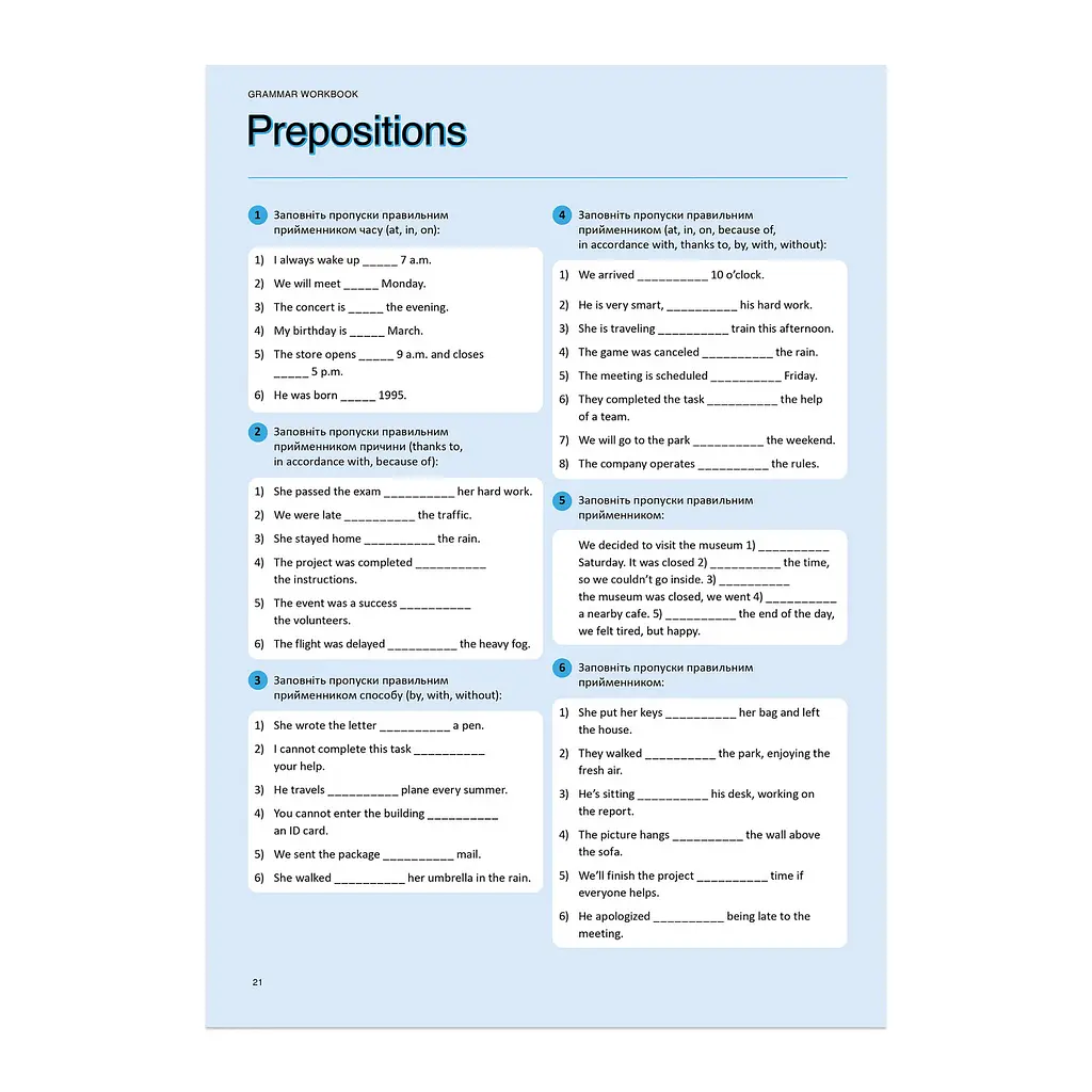 Картки для вивчення англійської мови English Student. English Grammar - фото 2
