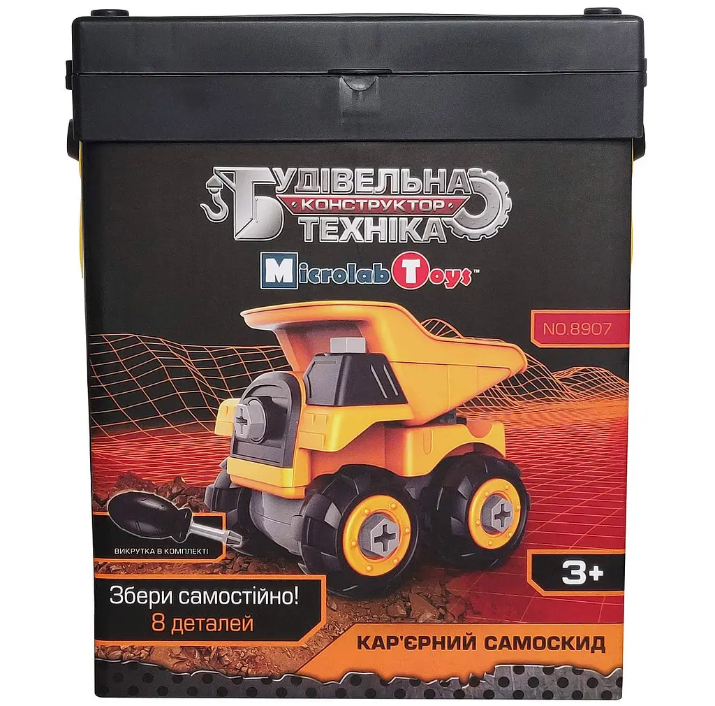 Конструктор Microlab Toys Будівельна техніка - кар'єрний самоскид (MT8907) - фото 2