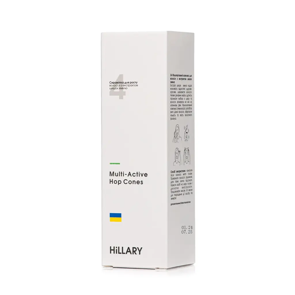 Мультиактивный комплекс с экстрактом шишек хмеля MULTI-ACTIVE HOP CONES Hillary 50 мл - фото 4