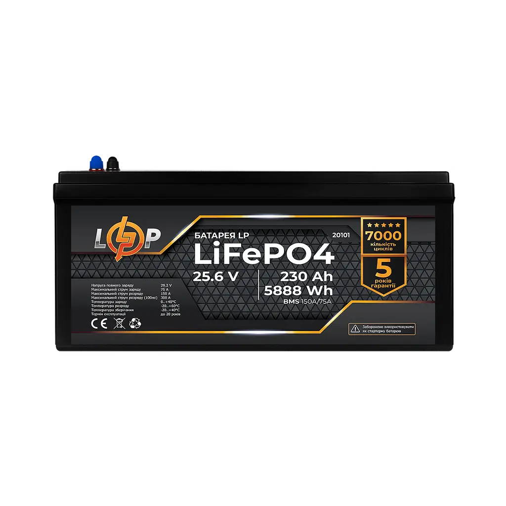 Аккумулятор LP LiFePO4 24V (25,6V) - 230 Ah (5888Wh) (BMS 150A/75A) пластик - фото 2