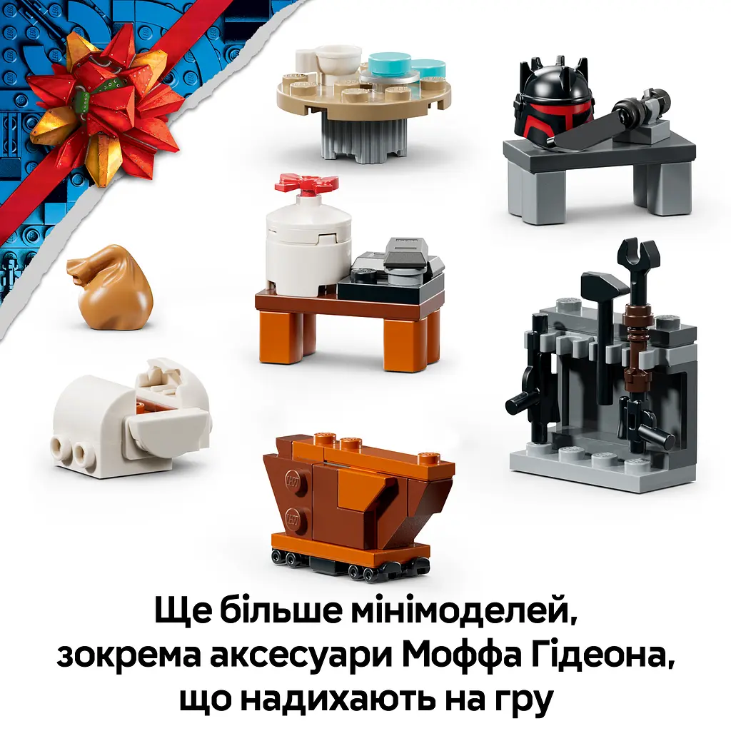 Конструктор LEGO Star Wars Адвент-календар 2026 293 ел. (75456) - фото 6