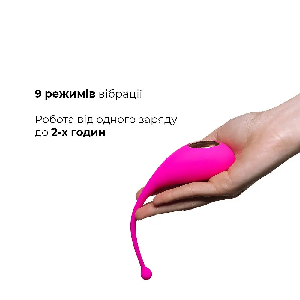 Смарт-віброяйце Adrien Lastic Palpitation Pink з глибокою вібрацією - фото 5