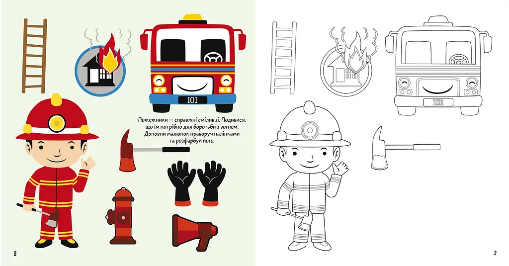 Розмальовка Кристал Бук Пожежний патруль, з алікаціями та завданнями, 40 наліпок, 16 сторінок (F00025081) - фото 2