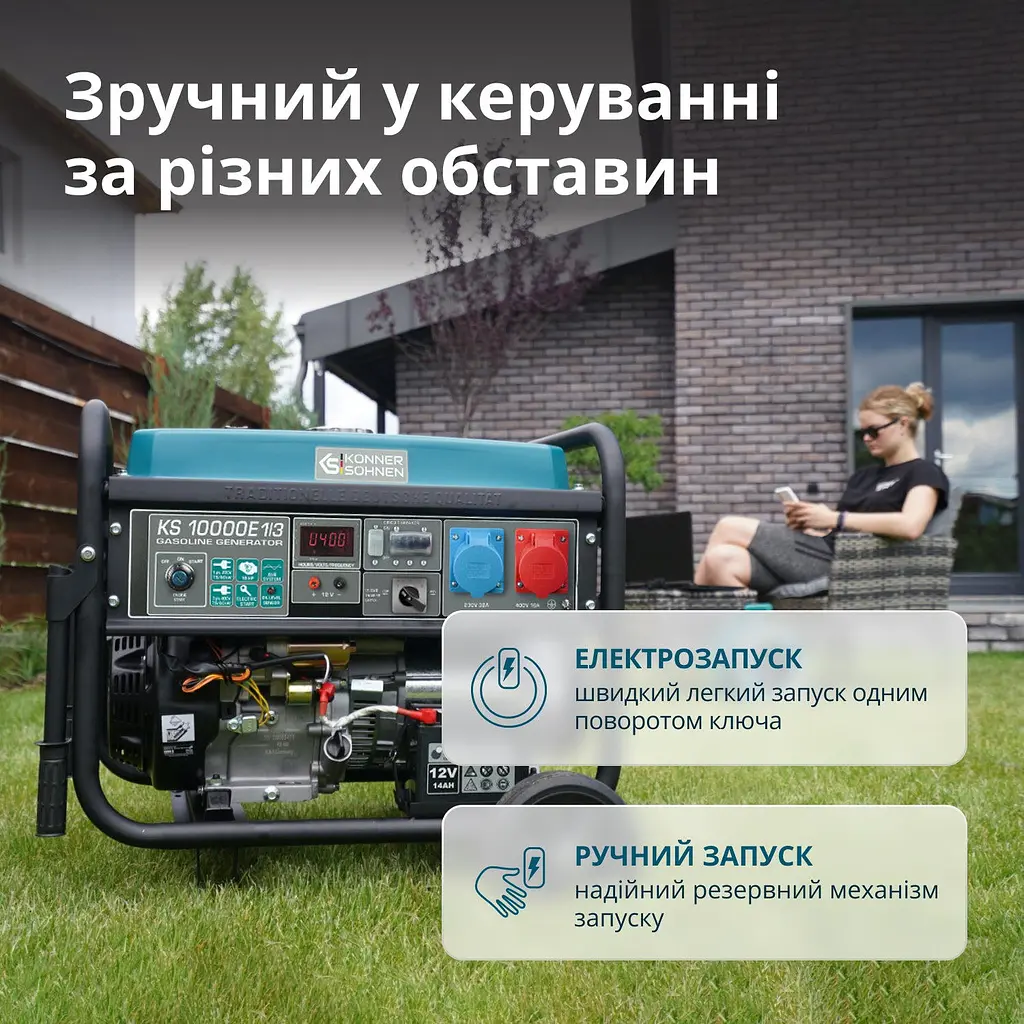 Konner & Sohnen Генератор бензиновий KS 10000E 1/3, 230/400В, 7.5/8кВт, 3Фазі, електростартер, 88кг - фото 5