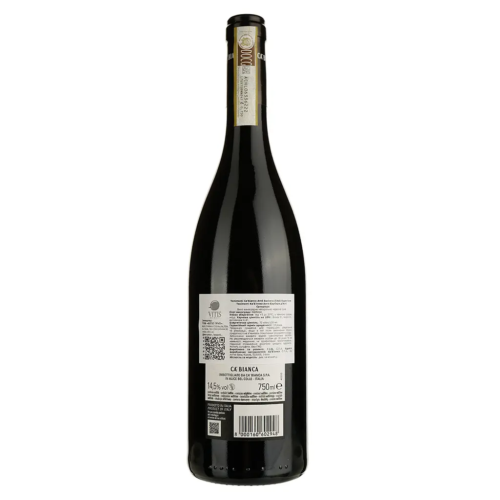Вино Ca' Bianca Barbera d'Asti Superiore DOCG Ante, червоне, сухе, 13%, 0,75 л - фото 2