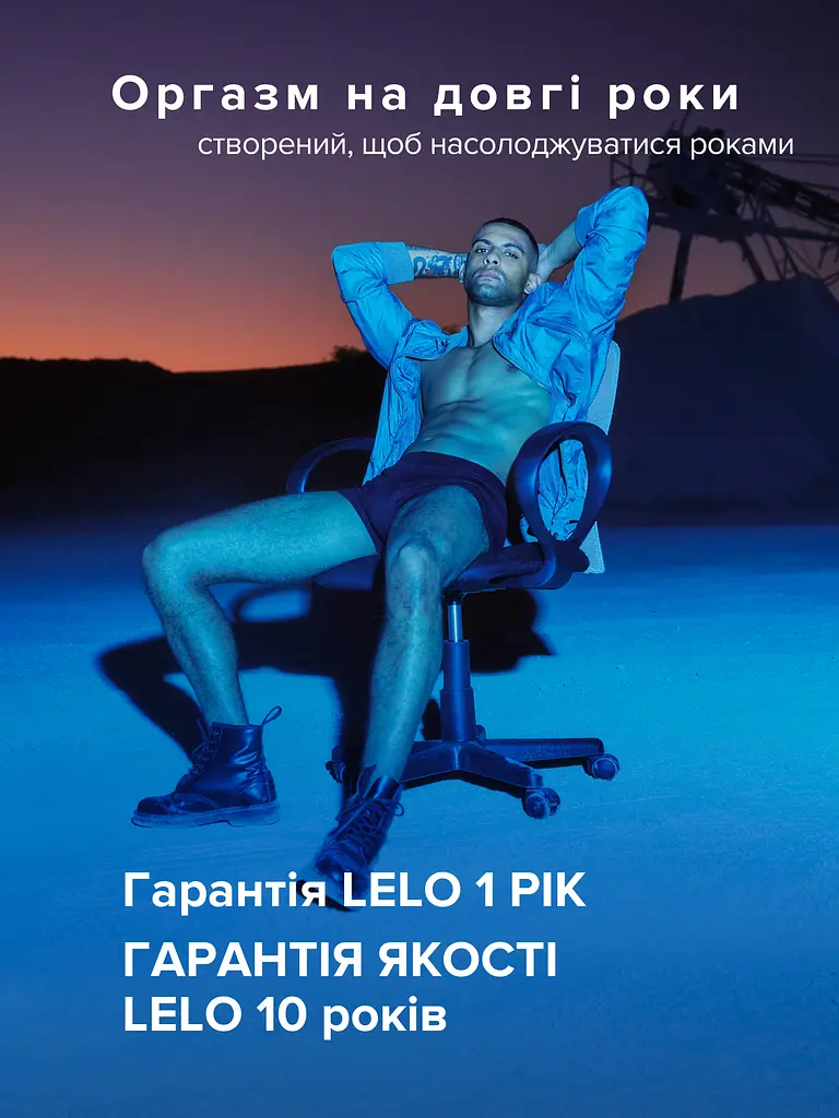 Автоматичний мастурбатор Lelo F1S V2, 11х7.1 см (блакитний) - фото 10