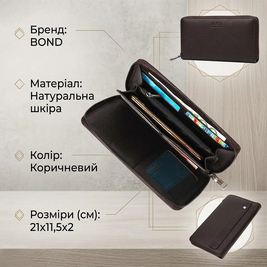 Цікавий чоловічий клатч з одним відділенням із натуральної шкіри BOND 22032 коричневий - фото 3