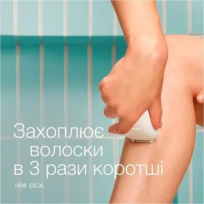 Епілятор Braun (SE 5-011) - фото 4