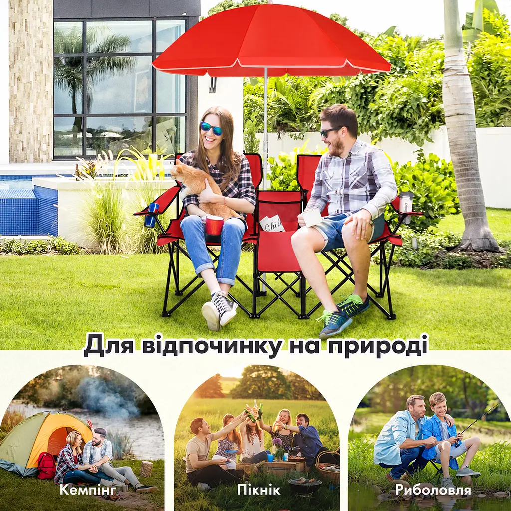 Комплект розкладних стільців Costway Parma з парасолькою червоний - фото 5