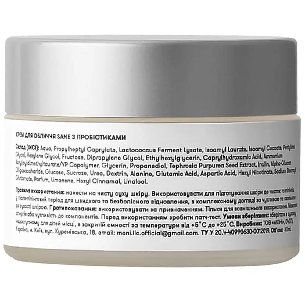 Крем для обличчя Sane Prebiotics 3% + Probiotics + NGF, з пробіотиками, 30 мл - фото 2