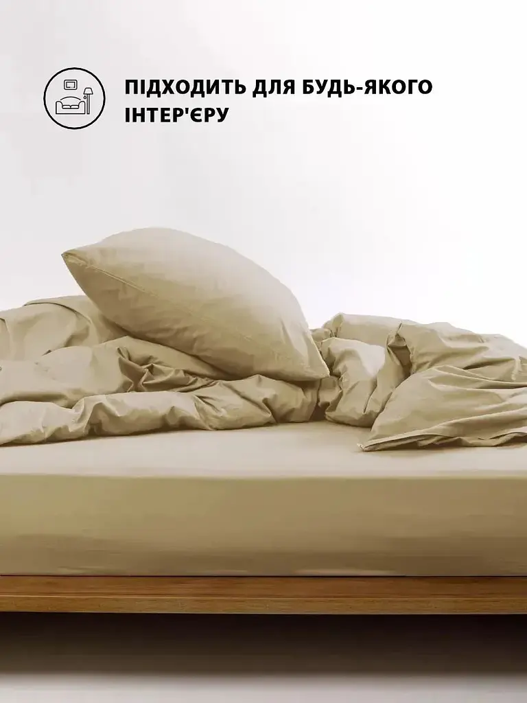 Комплект постельного белья Good-Dream Сатин Champagne полуторный шампань (GDSCHBS145210) - фото 4