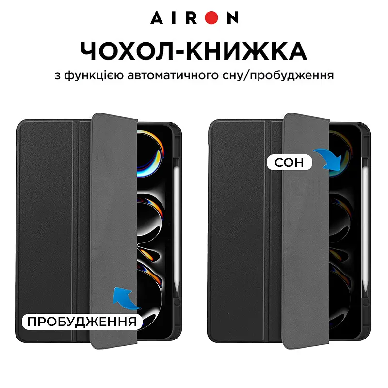 Чехол AIRON Premium SOFT для iPad Pro 11 2024 с защитной пленкой и салфеткой Black - фото 5