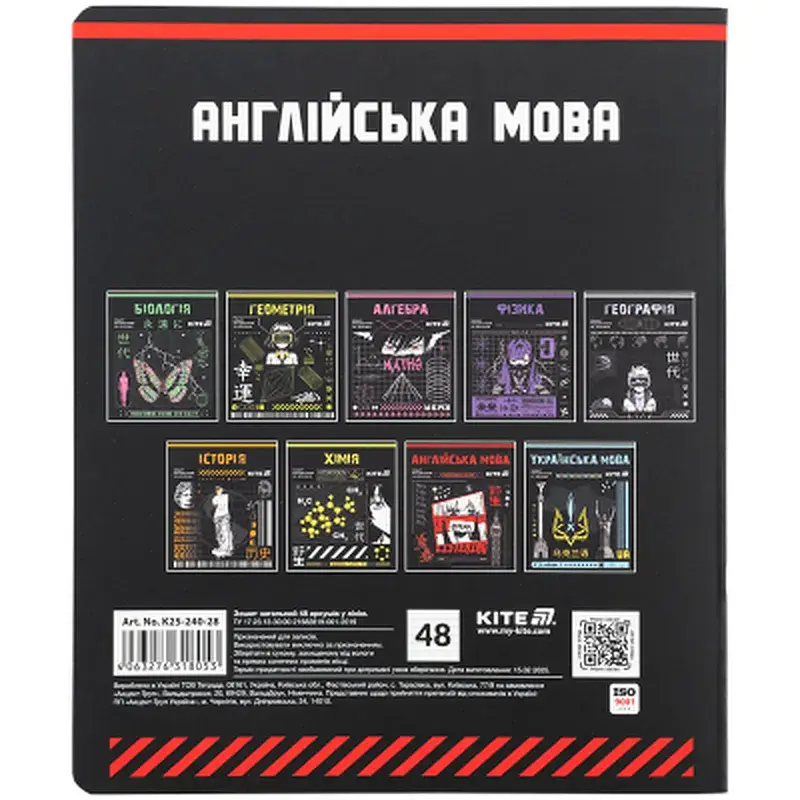Зошит Kite предметний Cyber 48 аркуші, лінія, английська мова (K25-240-28) - фото 7