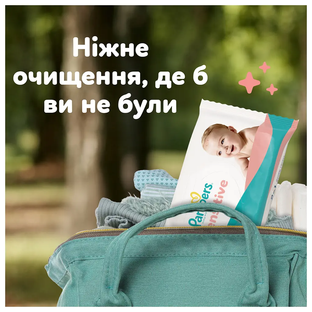 Дитячі вологі серветки Pampers Sensitive 80 шт. - фото 7