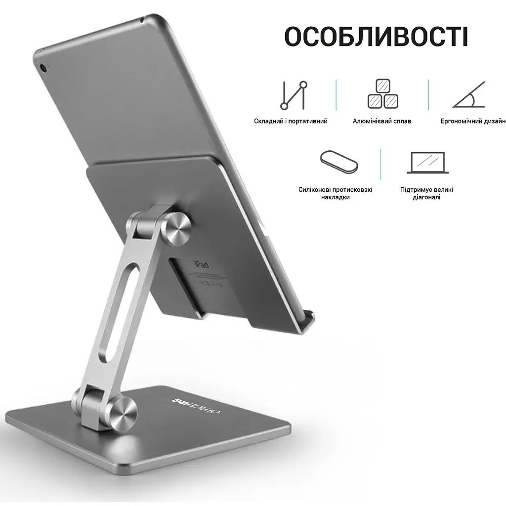 Подставка под ноутбук OfficePro серая (LS720G) - фото 5