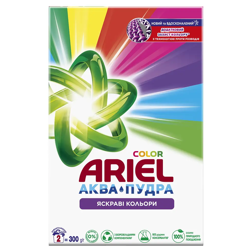 Пральний порошок Ariel Аква-Пудра Color Яскраві кольори 300 г - фото 2