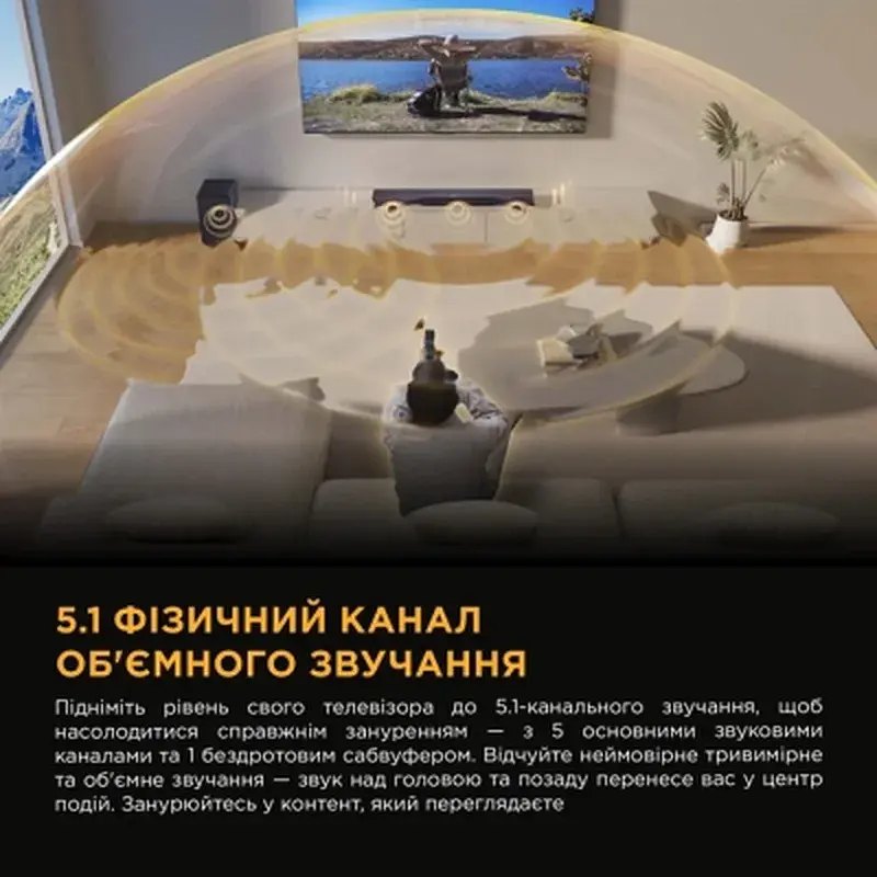 Акустична система TCL Q65HE - фото 5