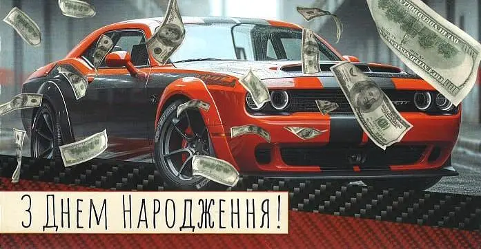 Конверт для грошей Арт. KNV-01019U